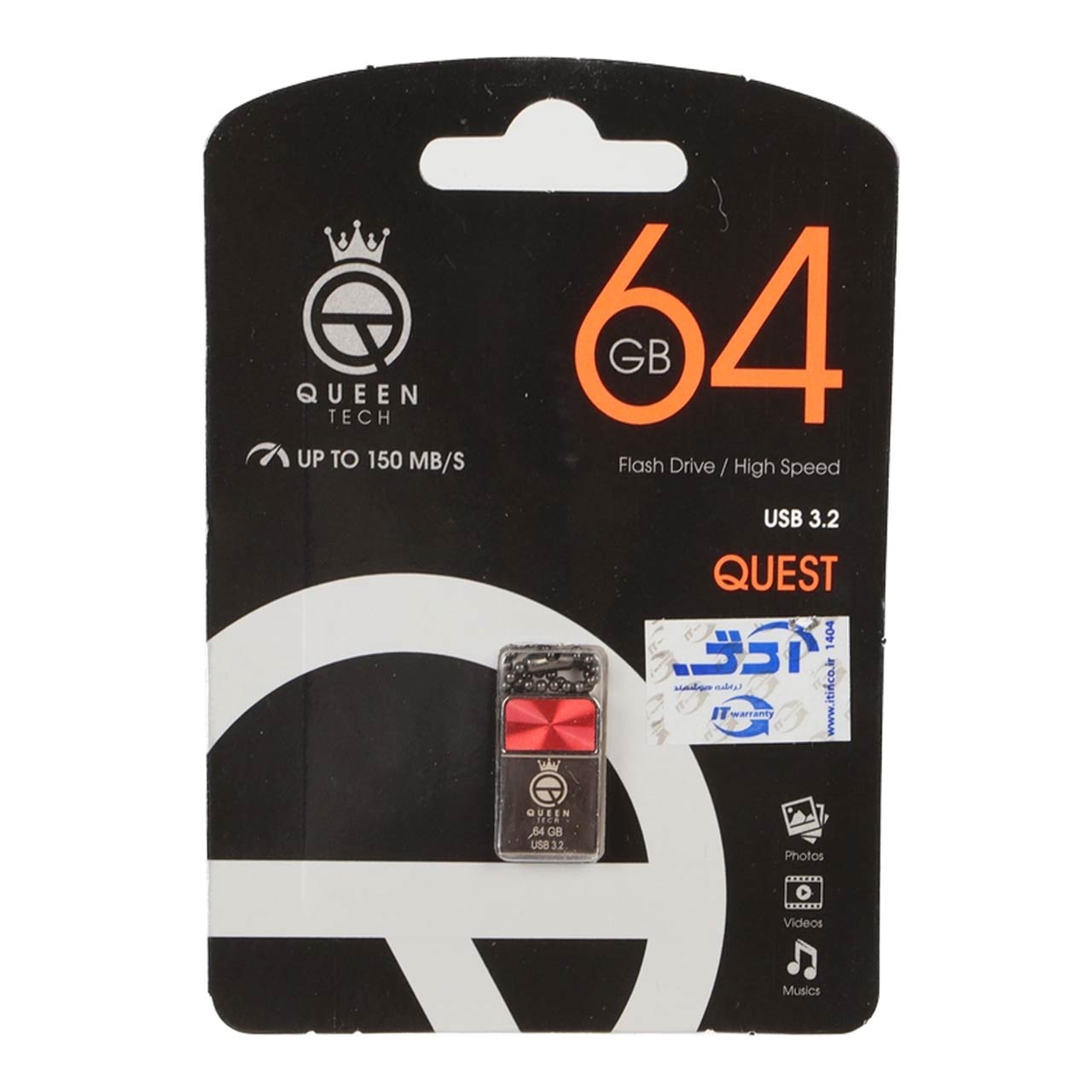 Queen QUEST USB3.2 Flash Memory-64GB مشکی (گارانتی مادام العمر شرکت آی تین)